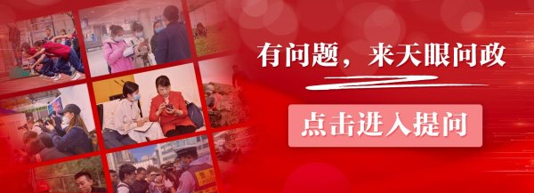 贝盈网 【天眼问政·记者帮你问】购房定金可退吗？“定金”和“订金”有什么区别？律师解答来了！