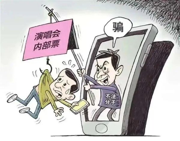 峪科配资 网警消除谣言杂音 护航暑期音乐之约