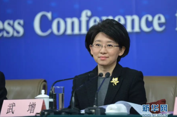 派生资本 武增已任司法部副部长_大皖新闻 | 安徽网
