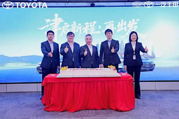 富邦速配 逆势上扬，一汽丰田开启变革新征程