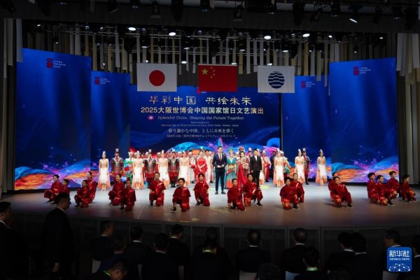 股市配资 综述丨中国国家馆日亮相大阪世博会&#32;科技文化融合引日本各界人士共鸣